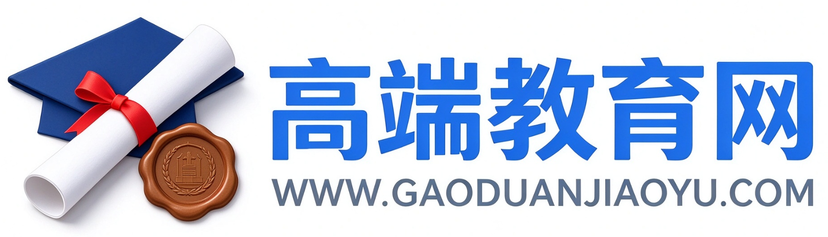 高端教育网